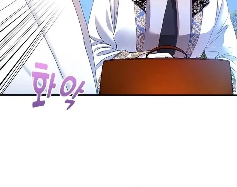 I Need Someone to Stop My Older Brothers Chapter 37 page 35 - 