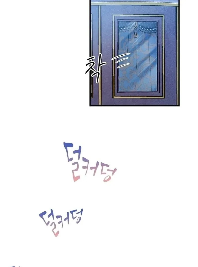 I Need Someone to Stop My Older Brothers Chapter 39 page 19 - 