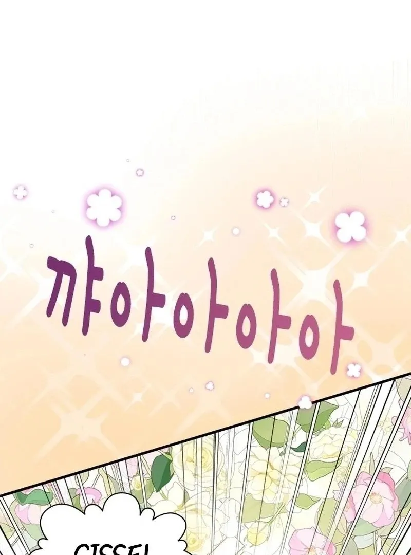 I Need Someone to Stop My Older Brothers Chapter 39 page 60 - 