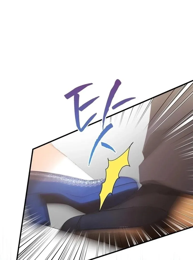 I Need Someone to Stop My Older Brothers Chapter 40 page 56 - 