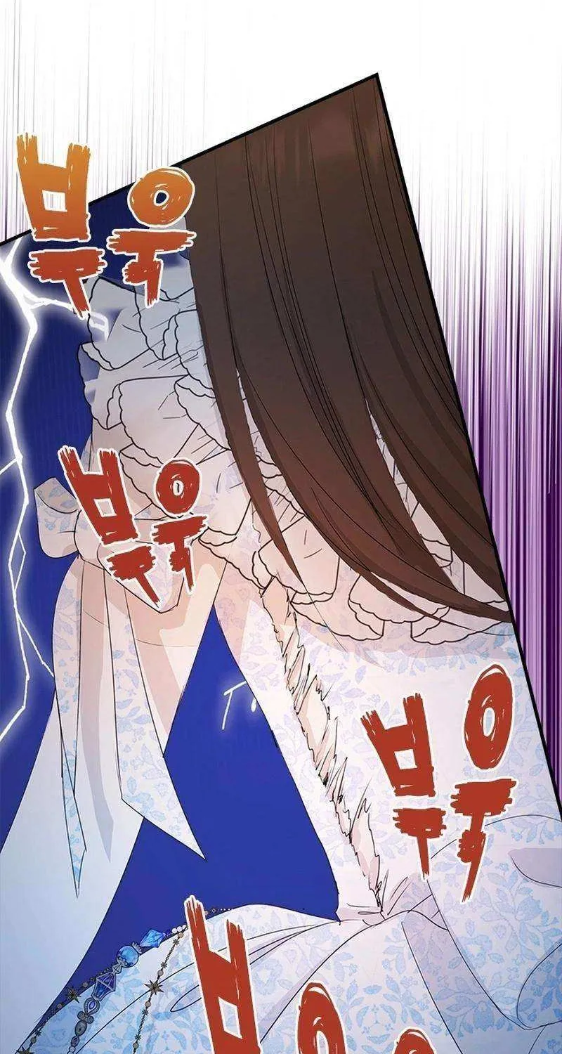 I Need Someone to Stop My Older Brothers Chapter 41 page 46 - 
