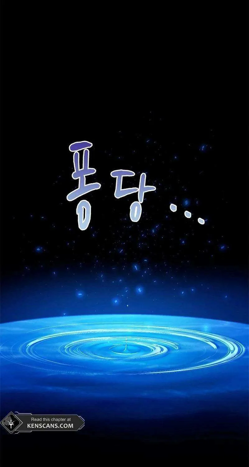 I Need Someone to Stop My Older Brothers Chapter 43 page 62 - 