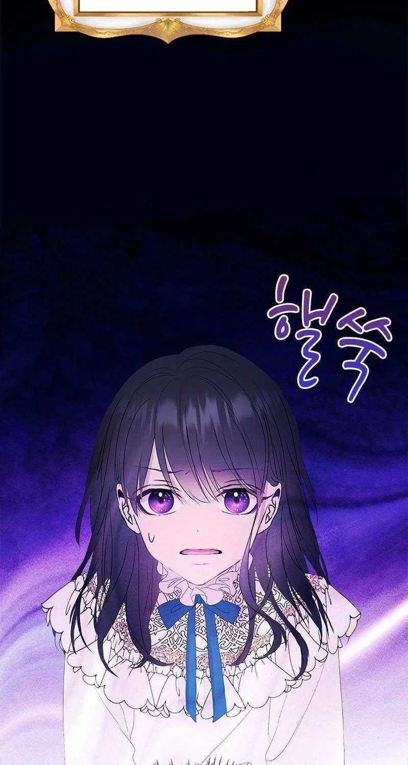 I Need Someone to Stop My Older Brothers Chapter 44 page 57 - 