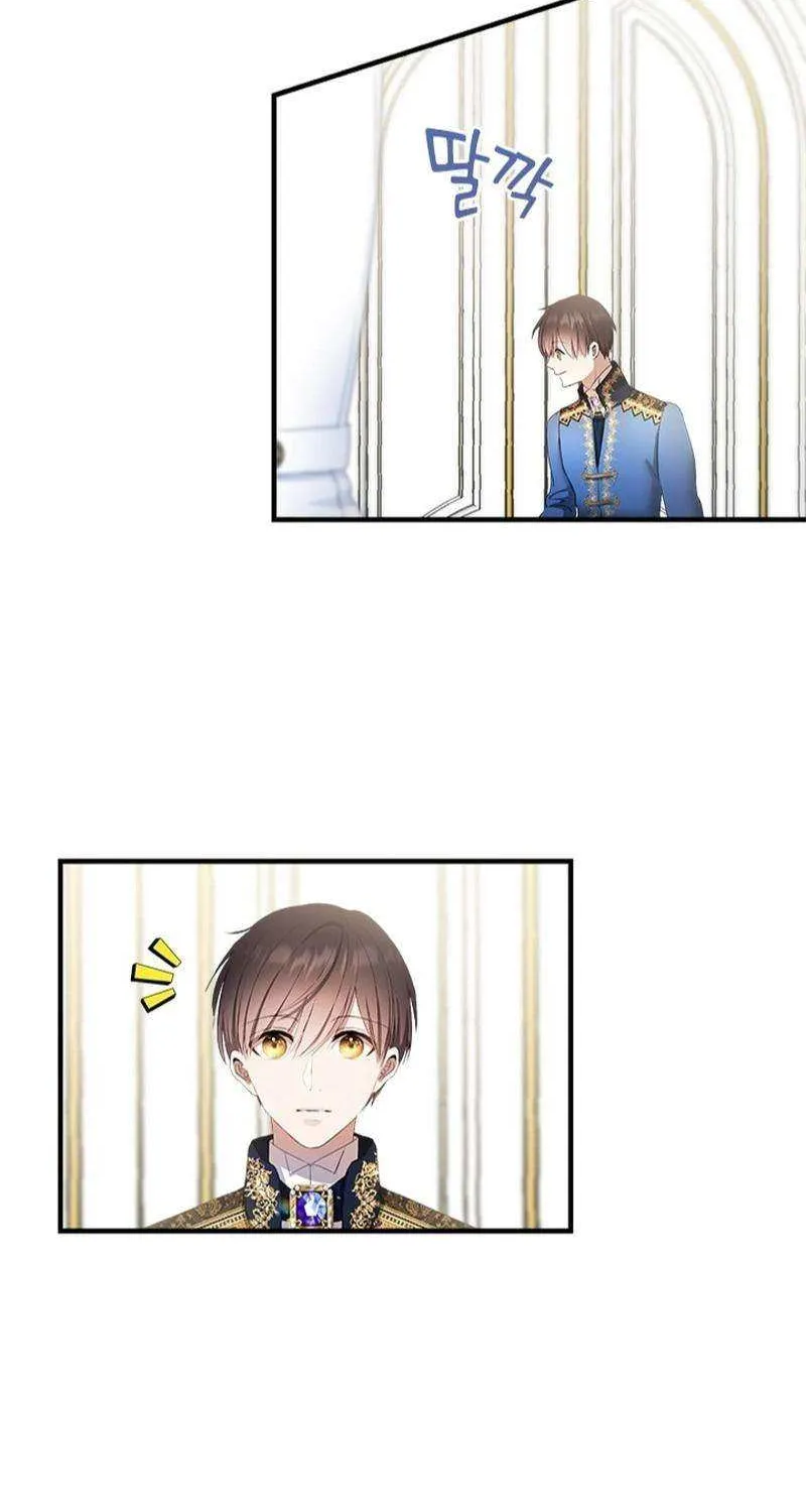 I Need Someone to Stop My Older Brothers Chapter 44 page 77 - 