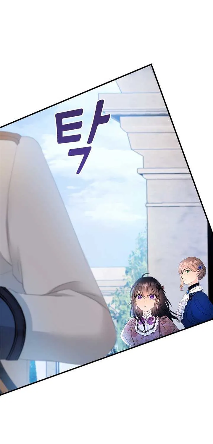 I Need Someone to Stop My Older Brothers Chapter 45 page 55 - 
