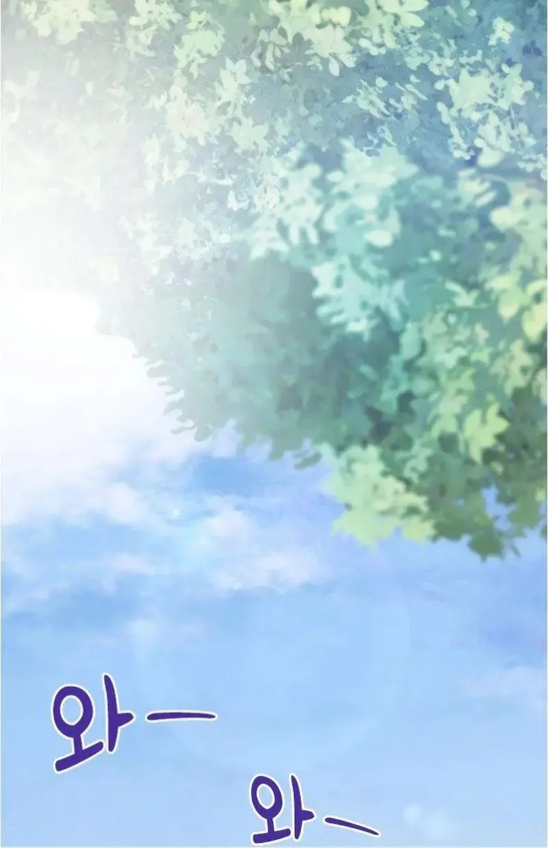 I Need Someone to Stop My Older Brothers Chapter 46 page 17 - 
