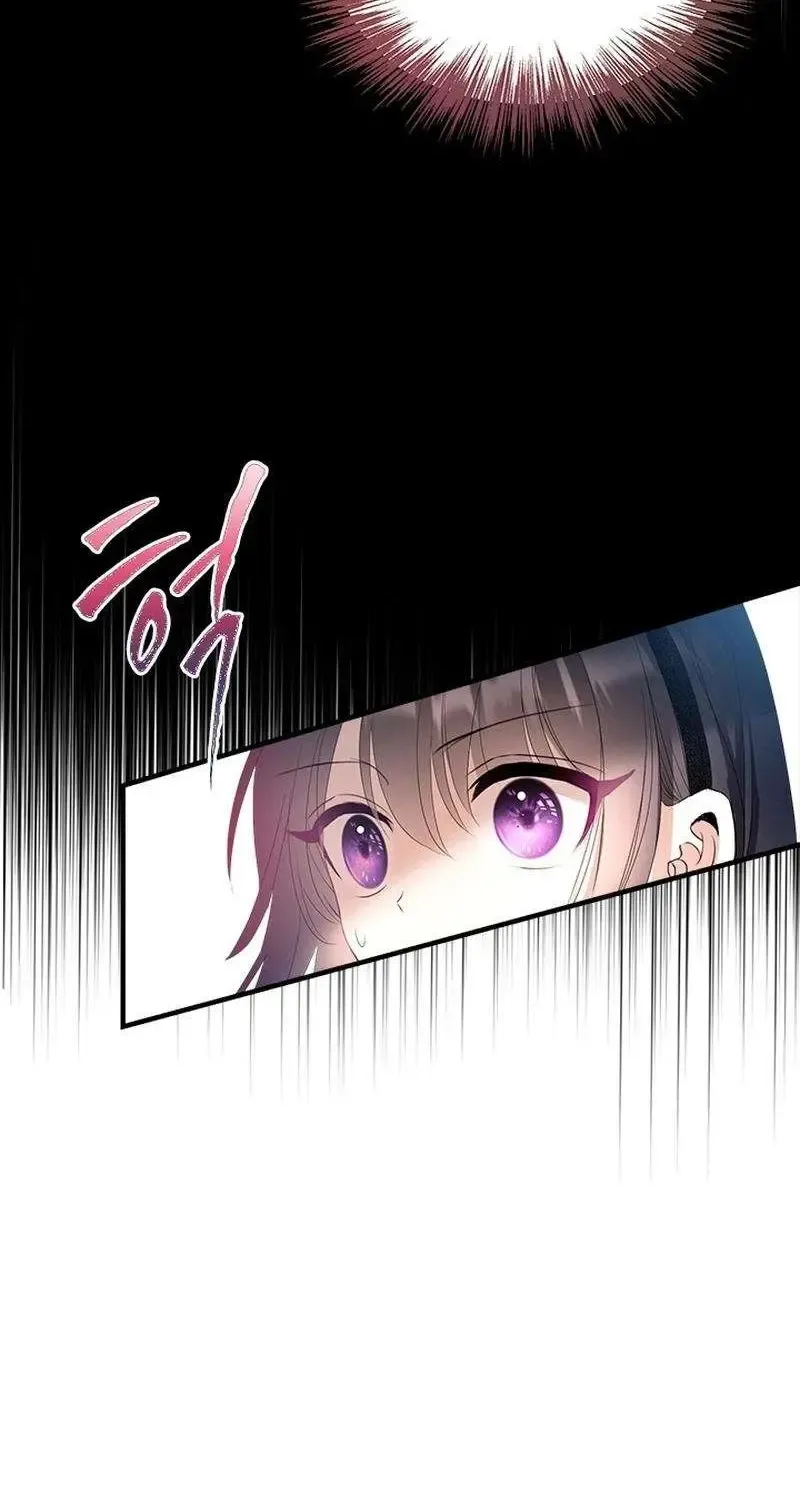 I Need Someone to Stop My Older Brothers Chapter 46 page 45 - 