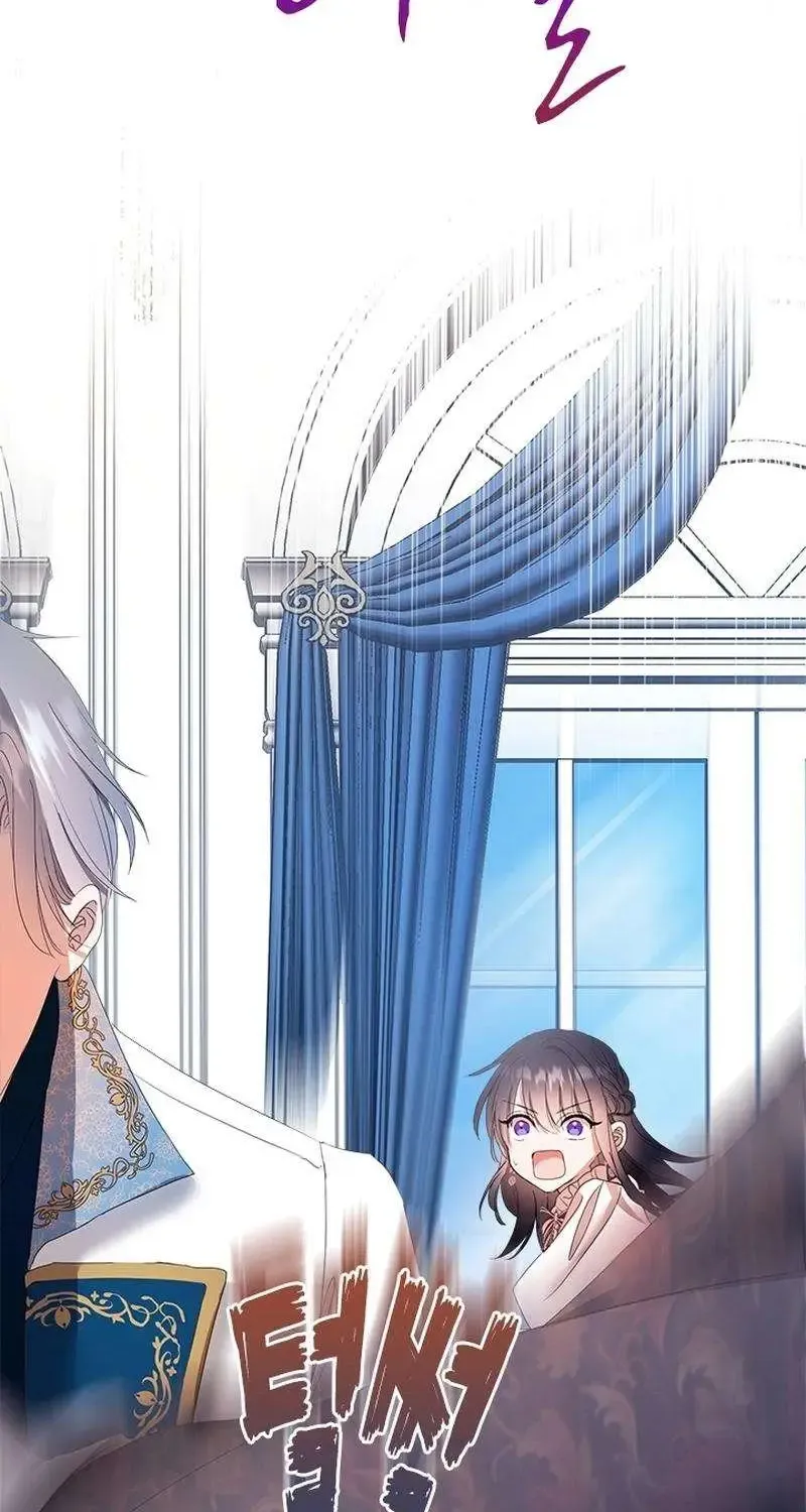 I Need Someone to Stop My Older Brothers Chapter 48 page 45 - 