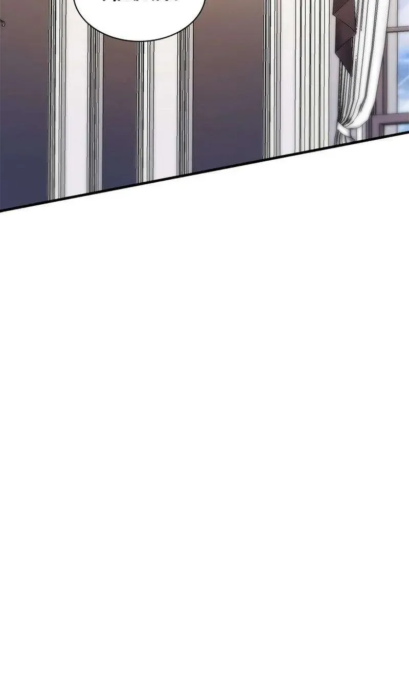 I Need Someone to Stop My Older Brothers Chapter 48 page 71 - 