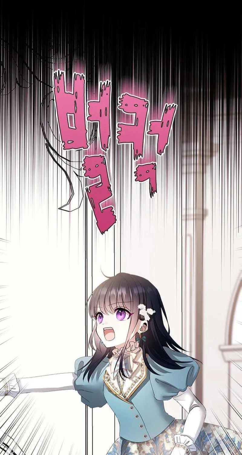 I Need Someone to Stop My Older Brothers Chapter 49 page 61 - 