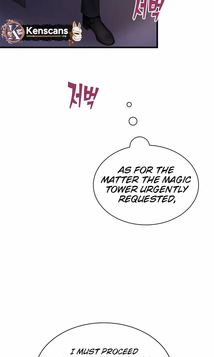I Need Someone to Stop My Older Brothers Chapter 59 page 25 - 