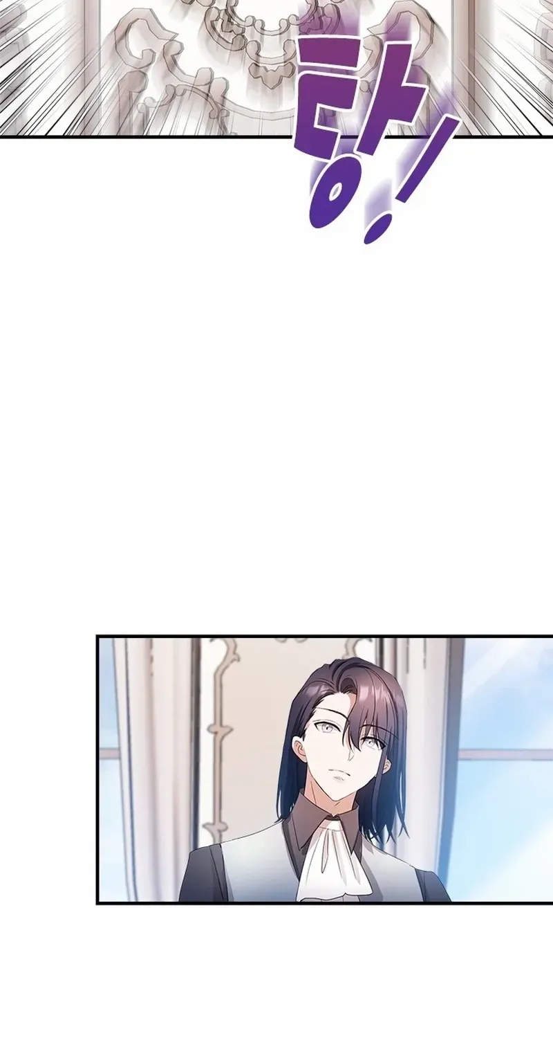 I Need Someone to Stop My Older Brothers Chapter 61 page 69 - 