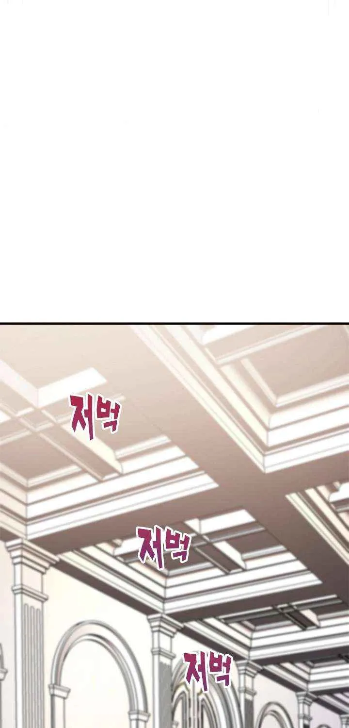 I Need Someone to Stop My Older Brothers Chapter 64 page 40 - 
