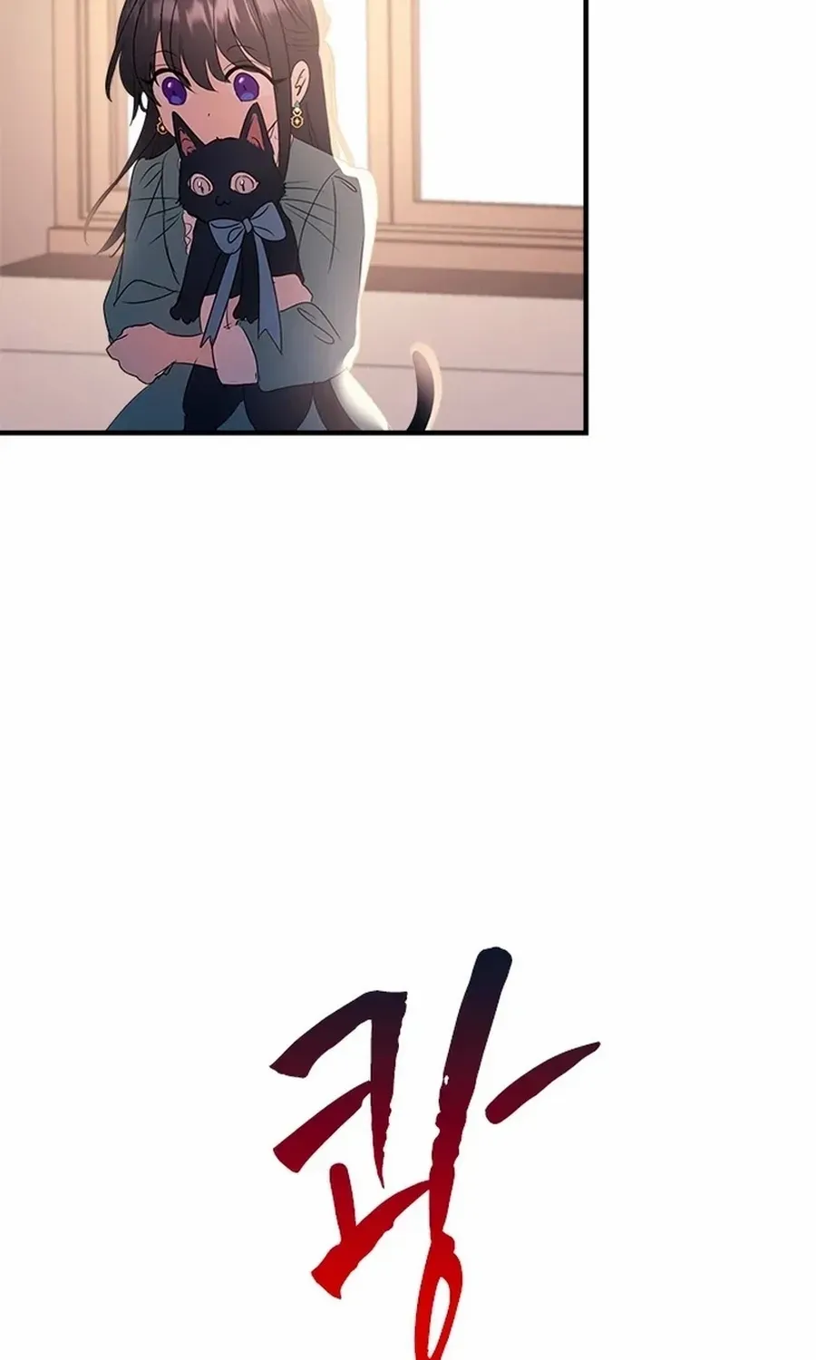 I Need Someone to Stop My Older Brothers Chapter 67 page 13 - 