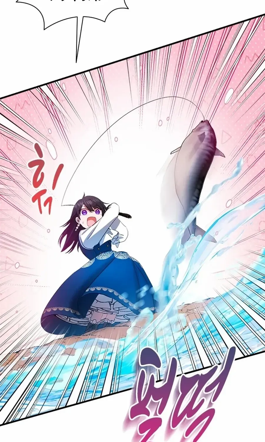 I Need Someone to Stop My Older Brothers Chapter 67 page 63 - 