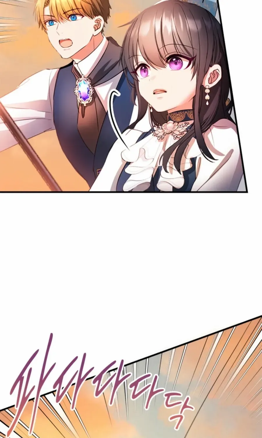 I Need Someone to Stop My Older Brothers Chapter 68 page 43 - 