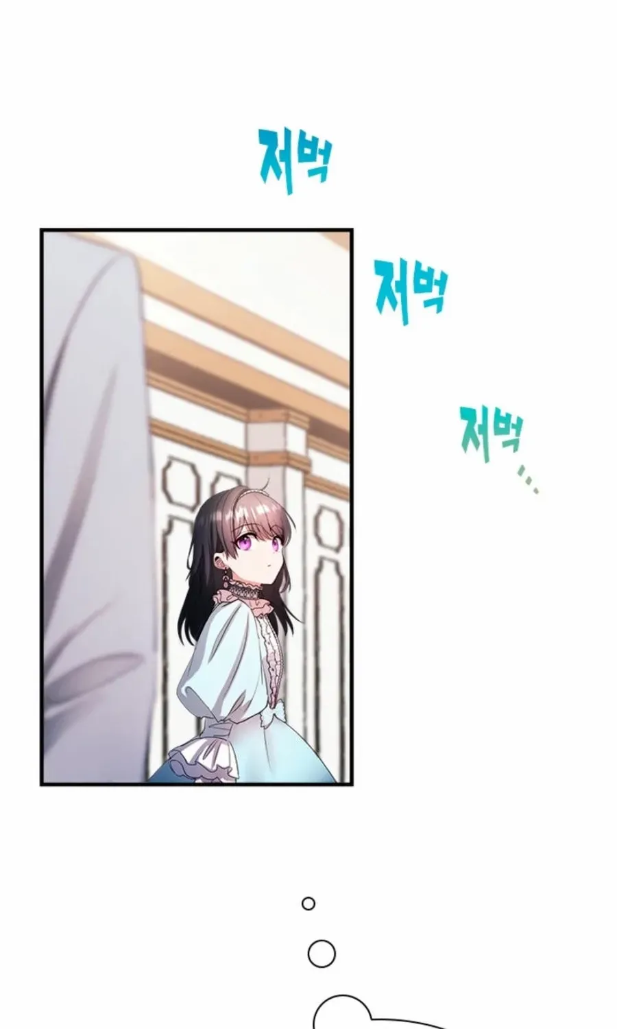 I Need Someone to Stop My Older Brothers Chapter 69 page 19 - 
