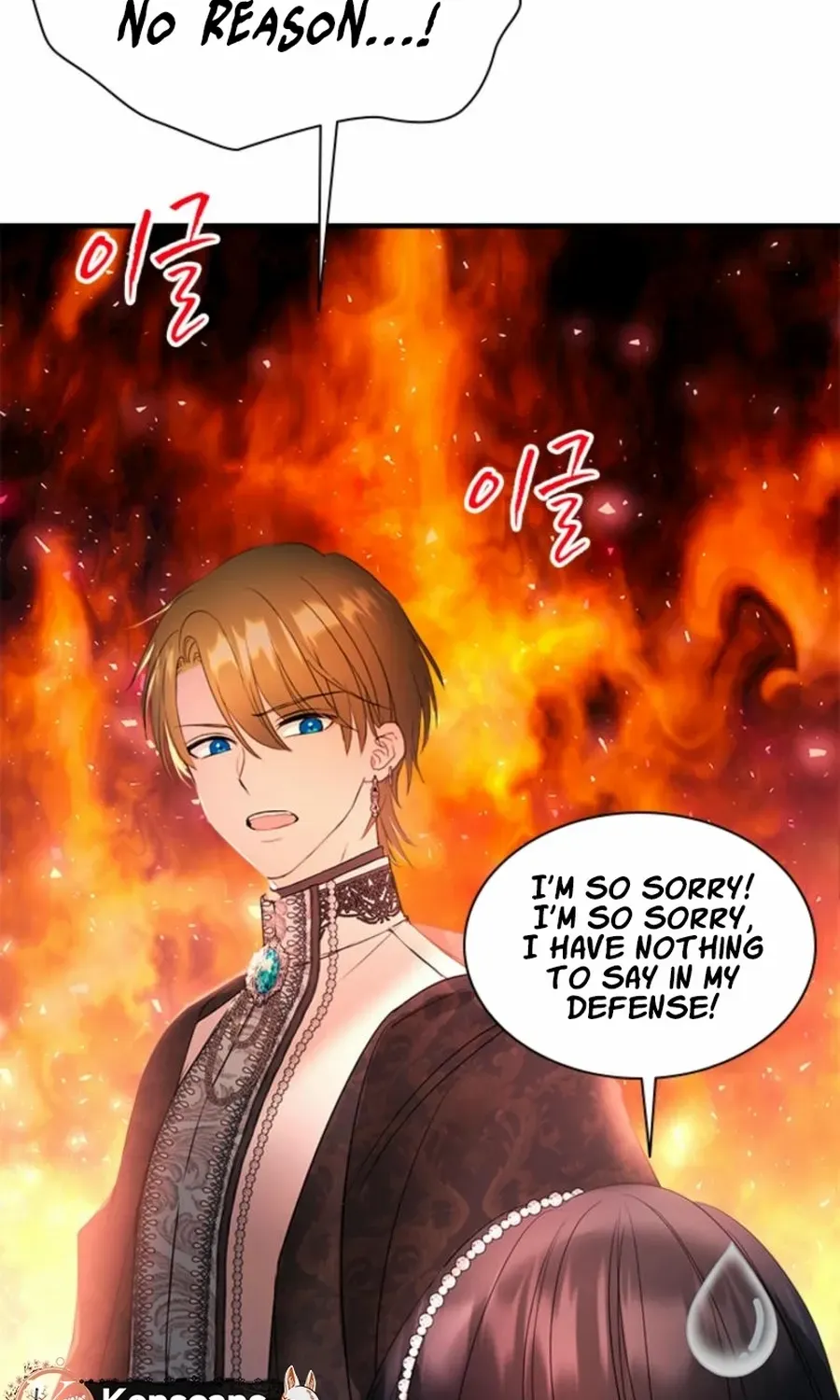 I Need Someone to Stop My Older Brothers Chapter 69 page 45 - 