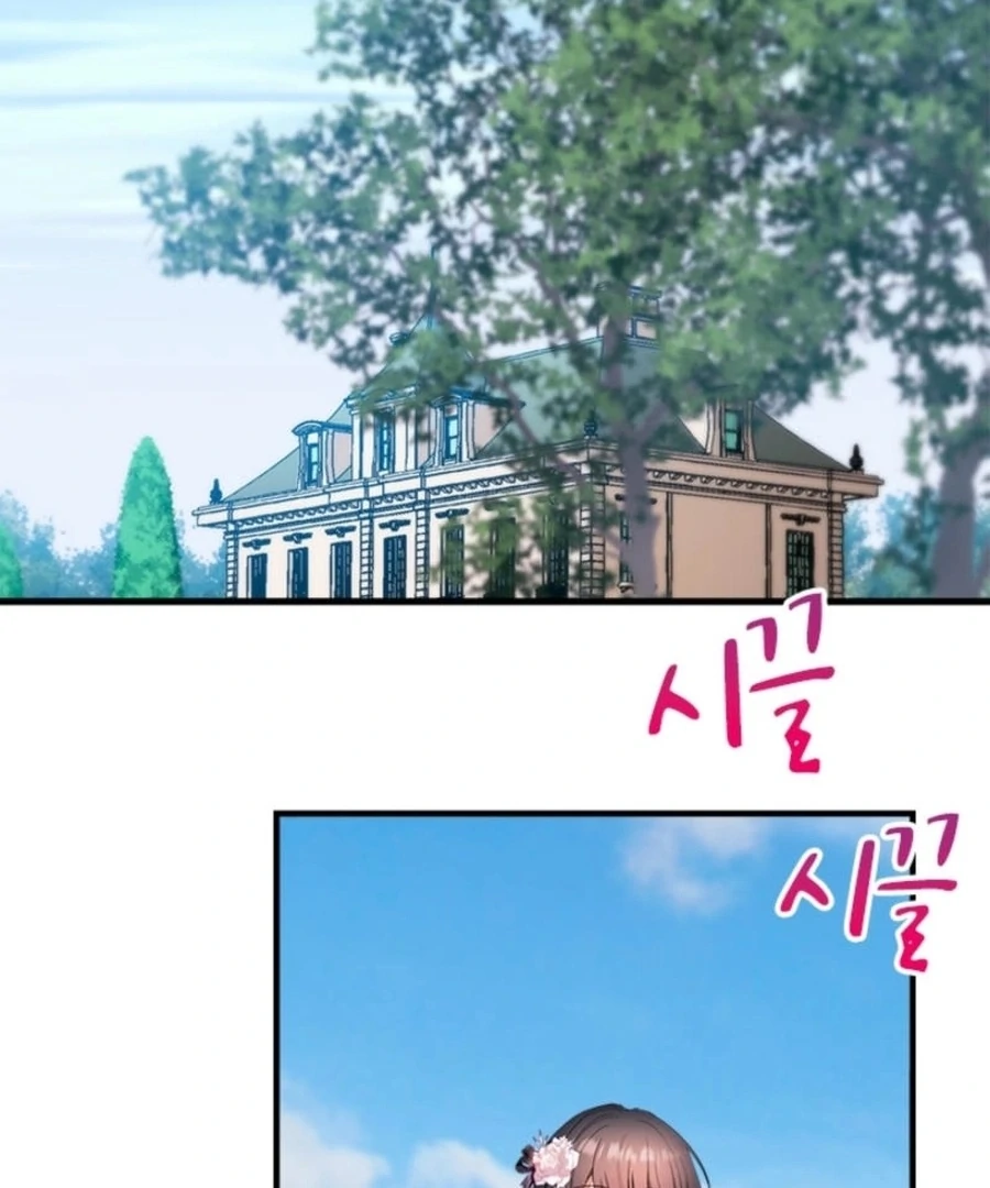 I Need Someone to Stop My Older Brothers Chapter 75 page 4 - 
