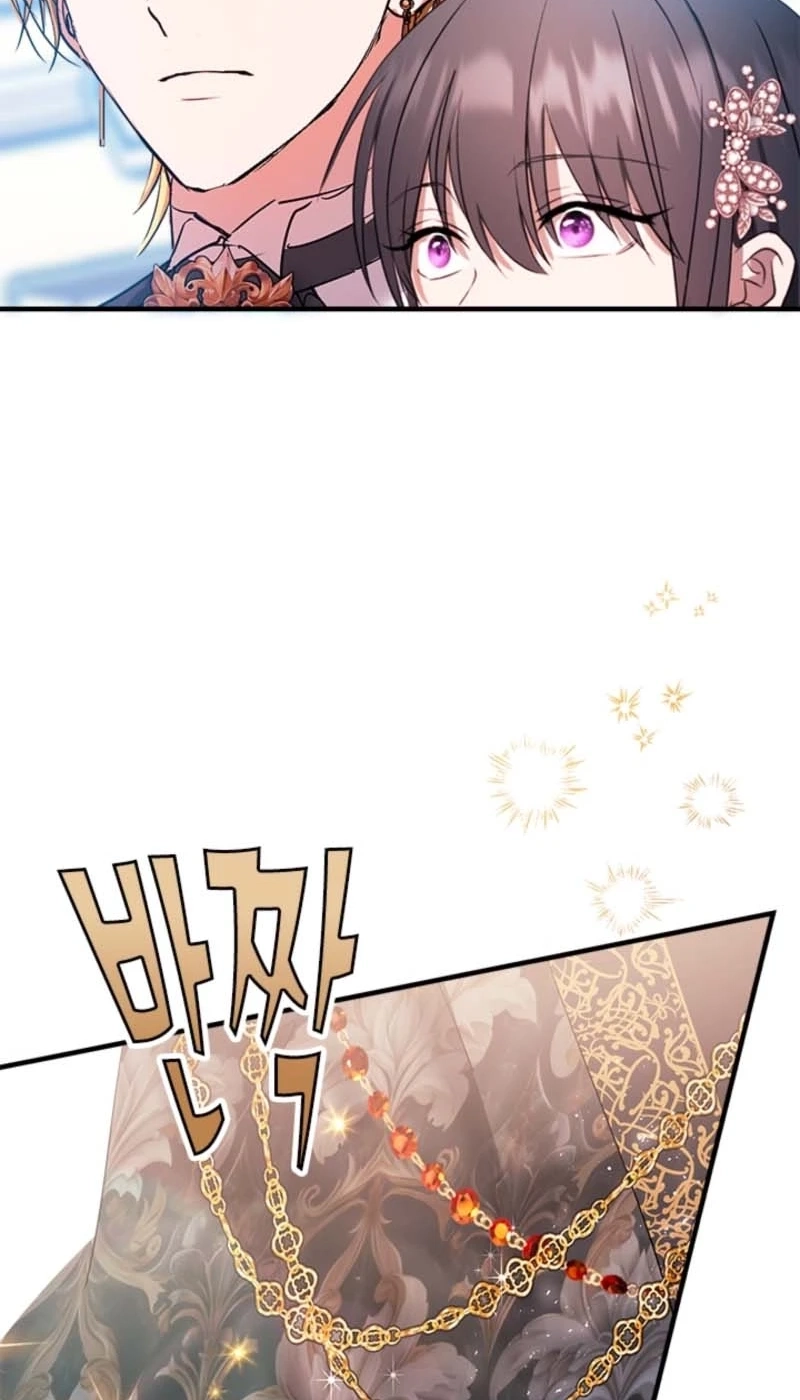 I Need Someone to Stop My Older Brothers Chapter 79 page 65 - 