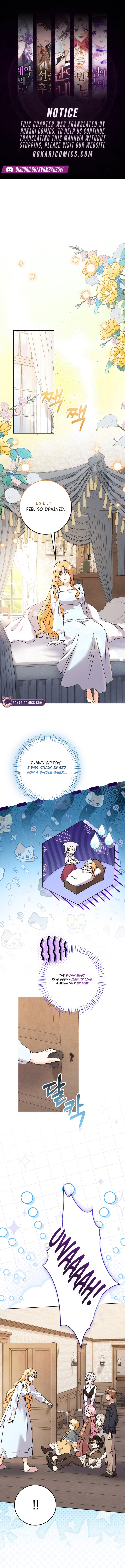 I Need Sponsorship Chapter 53 page 1 - 