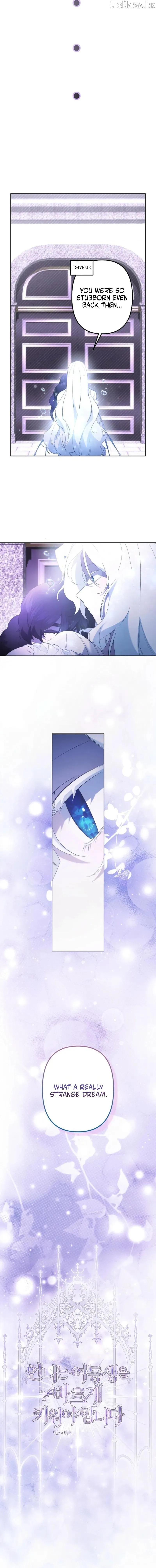 I Need to Raise My Sister Properly Chapter 159 page 3 - 