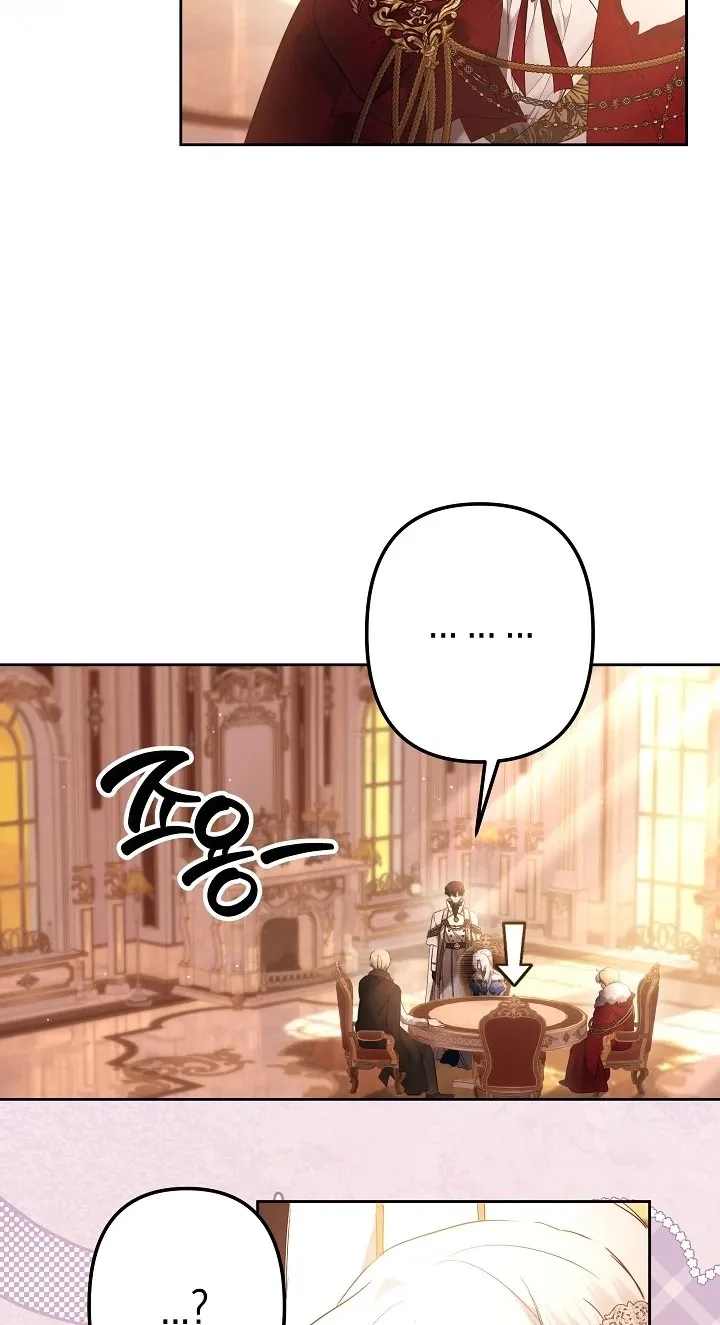 I Need to Raise My Sister Properly Chapter 169 page 55 - 