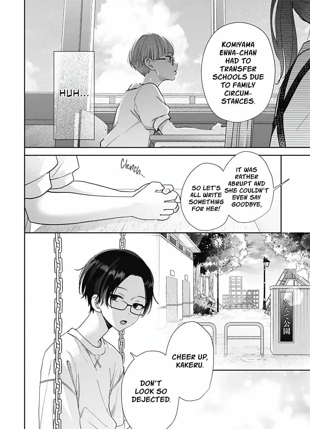 I Never Fall in Love with Komiyama, Maybe. Chapter 1 page 44 - 