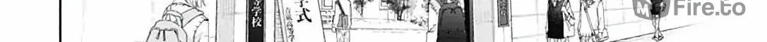 I Never Fall in Love with Komiyama, Maybe. Chapter 1 page 49 - 
