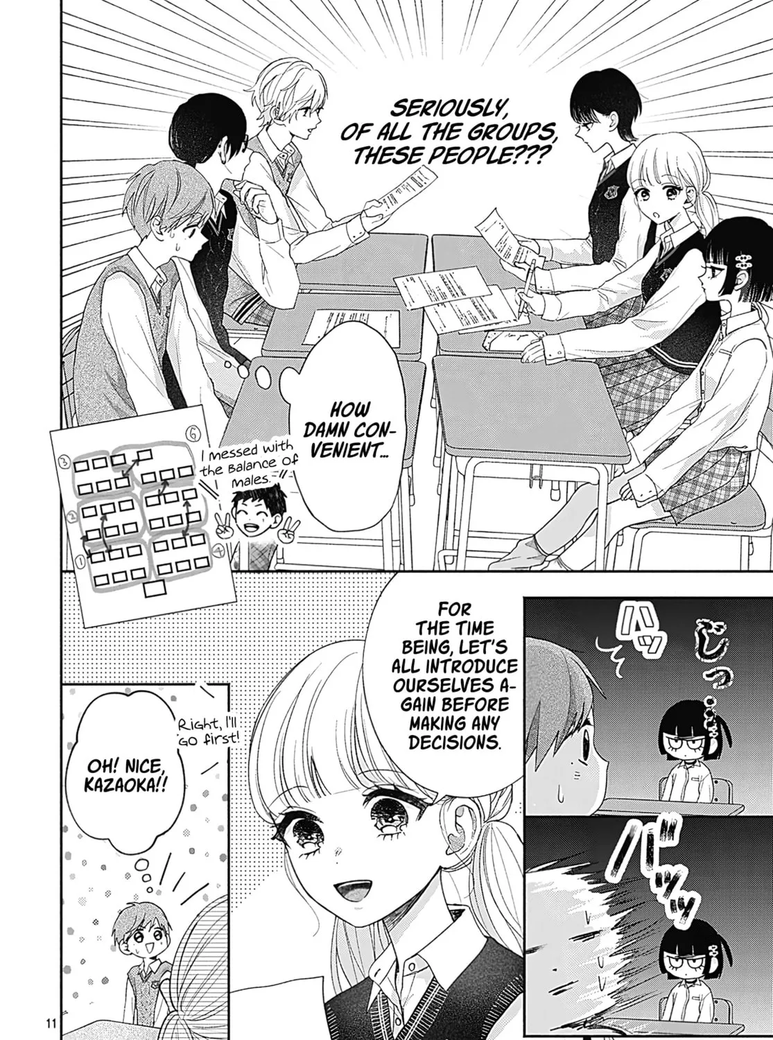 I Never Fall in Love with Komiyama, Maybe. Chapter 3 page 20 - 