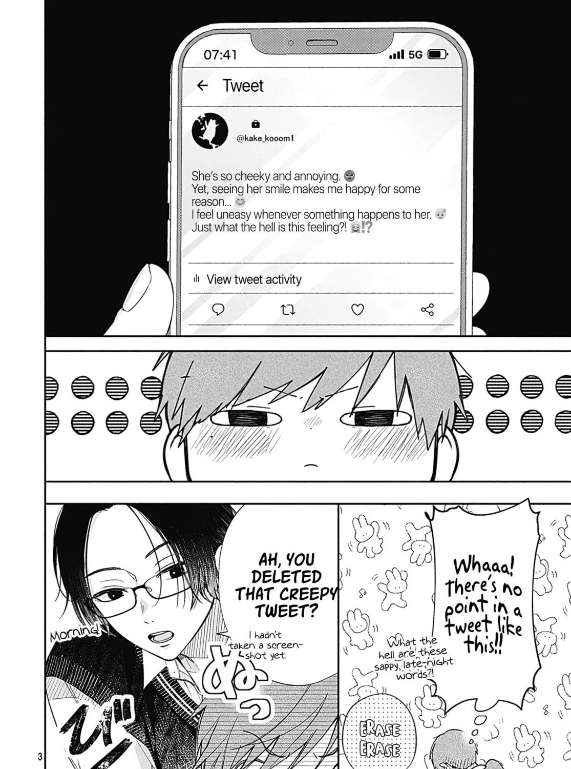 I Never Fall in Love with Komiyama, Maybe. Chapter 3 page 4 - 