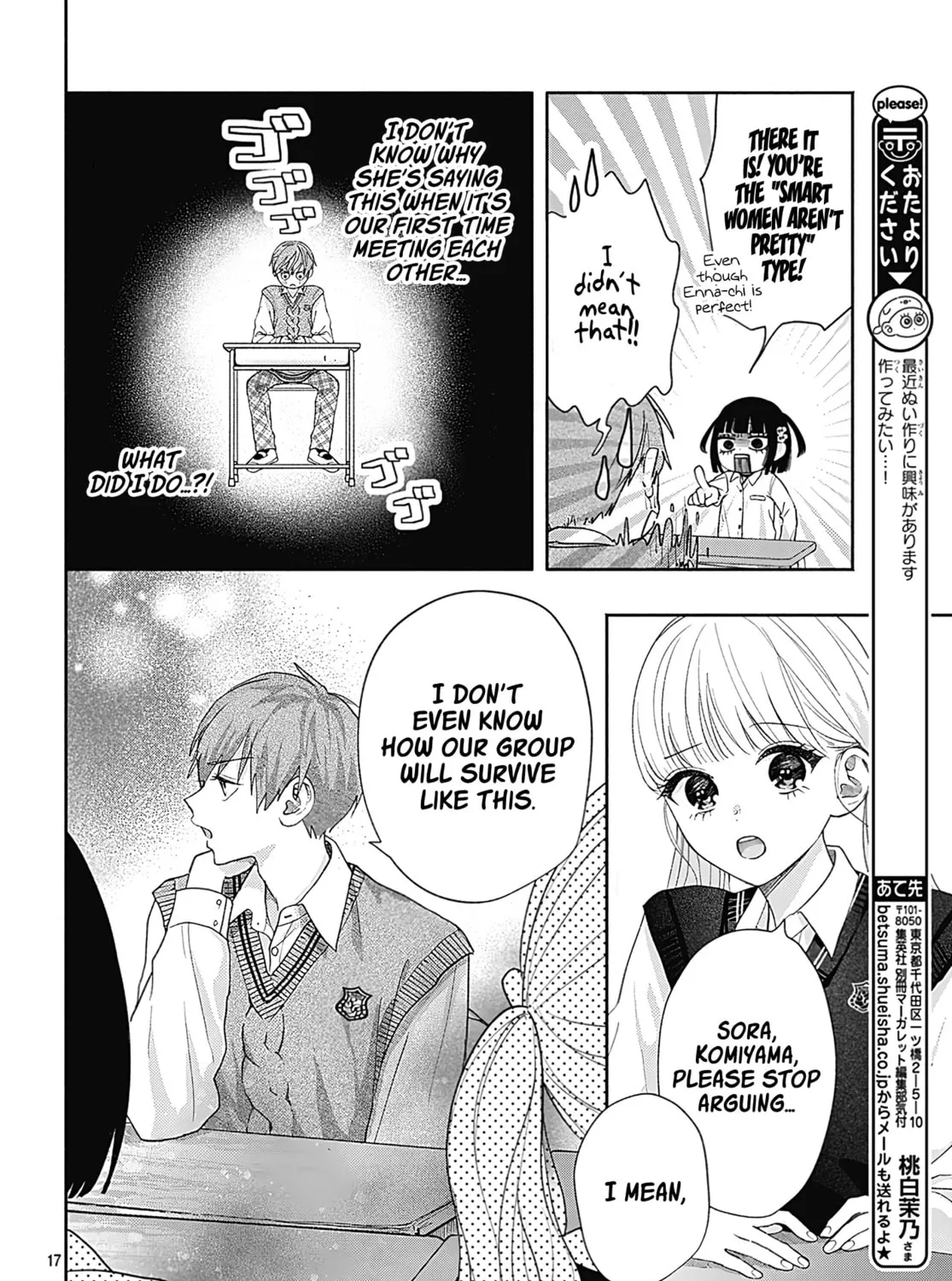 I Never Fall in Love with Komiyama, Maybe. Chapter 3 page 32 - 