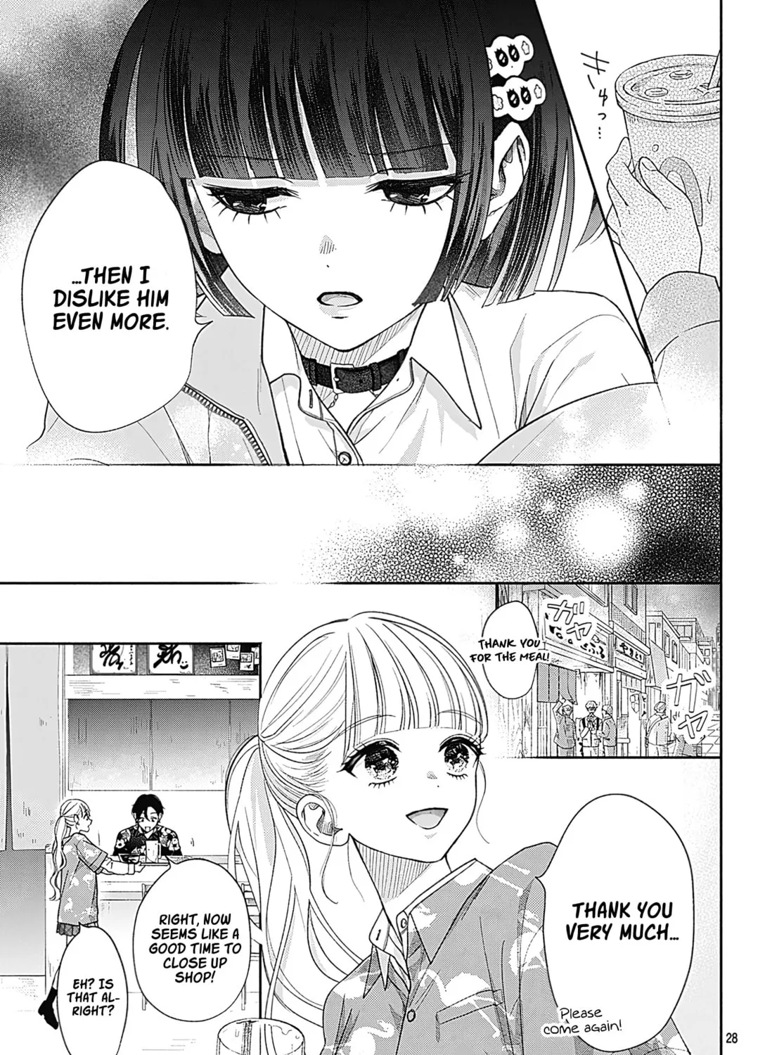 I Never Fall in Love with Komiyama, Maybe. Chapter 3 page 54 - 