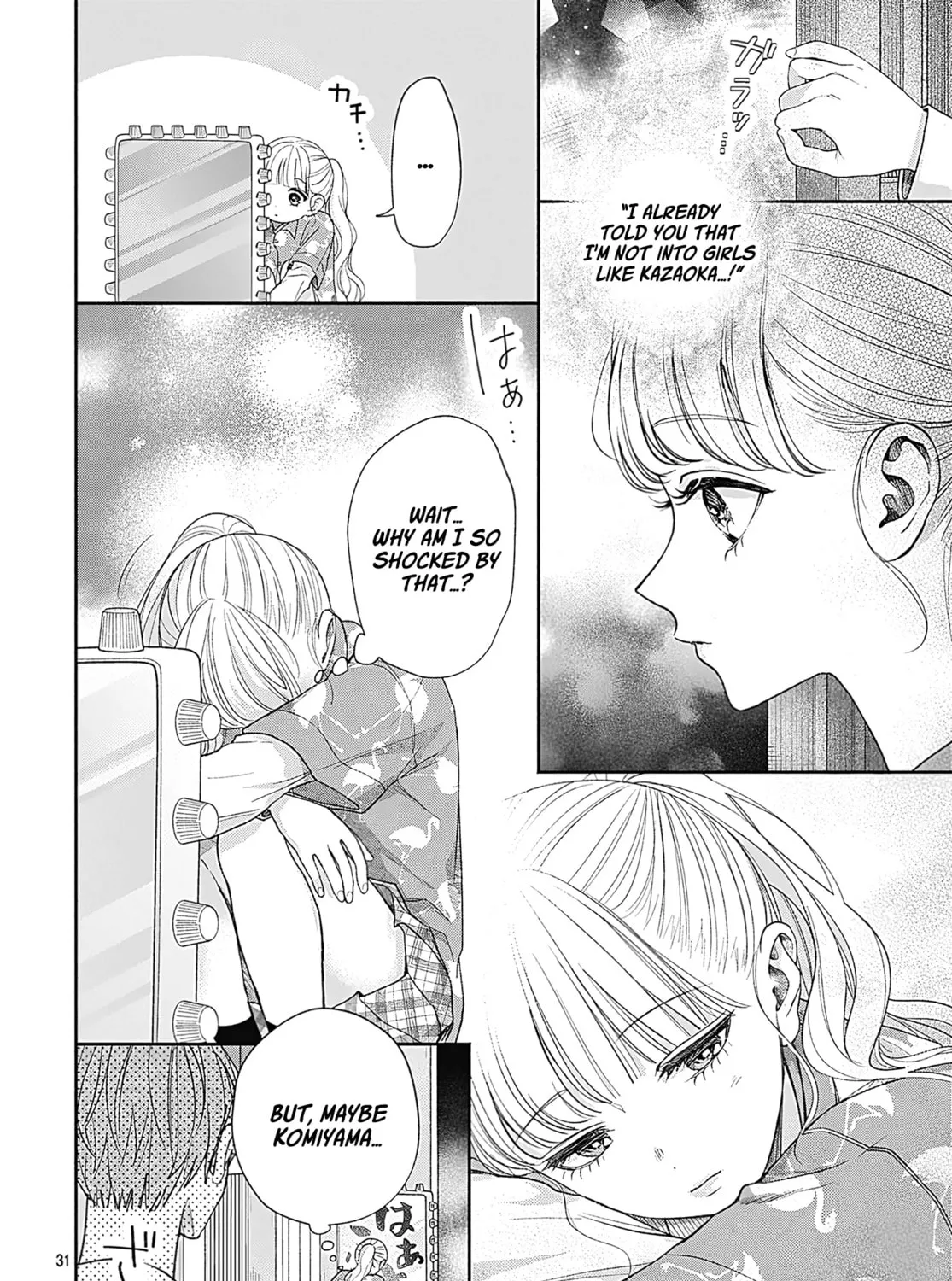 I Never Fall in Love with Komiyama, Maybe. Chapter 3 page 60 - 