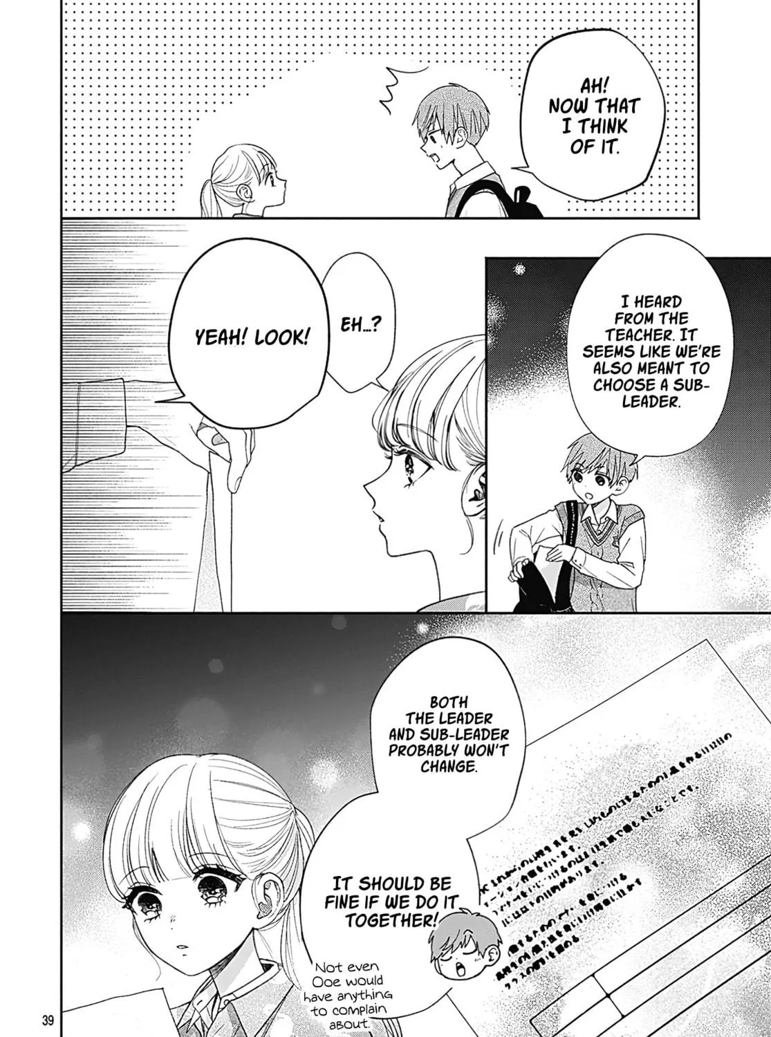 I Never Fall in Love with Komiyama, Maybe. Chapter 3 page 76 - 