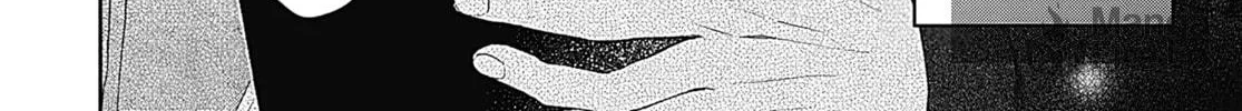 I Never Fall in Love with Komiyama, Maybe. Chapter 5 page 65 - 