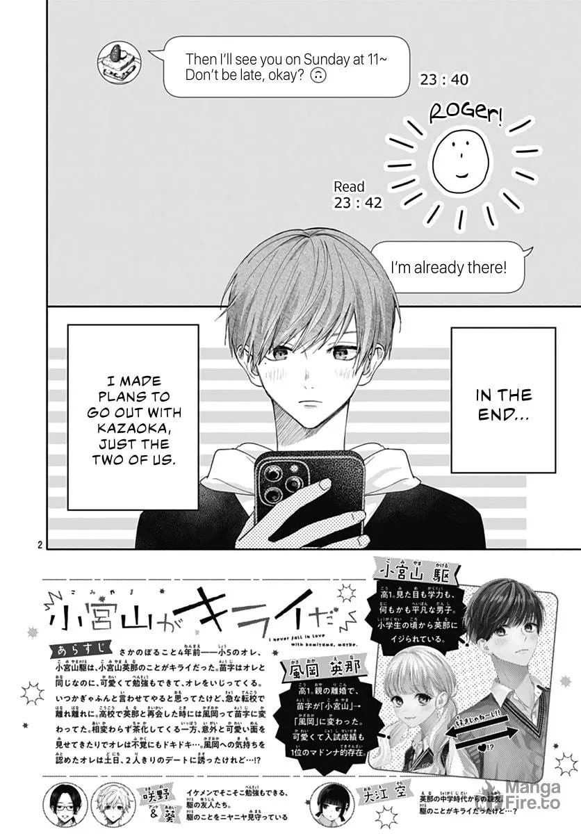 I Never Fall in Love with Komiyama, Maybe. Chapter 6 page 3 - 