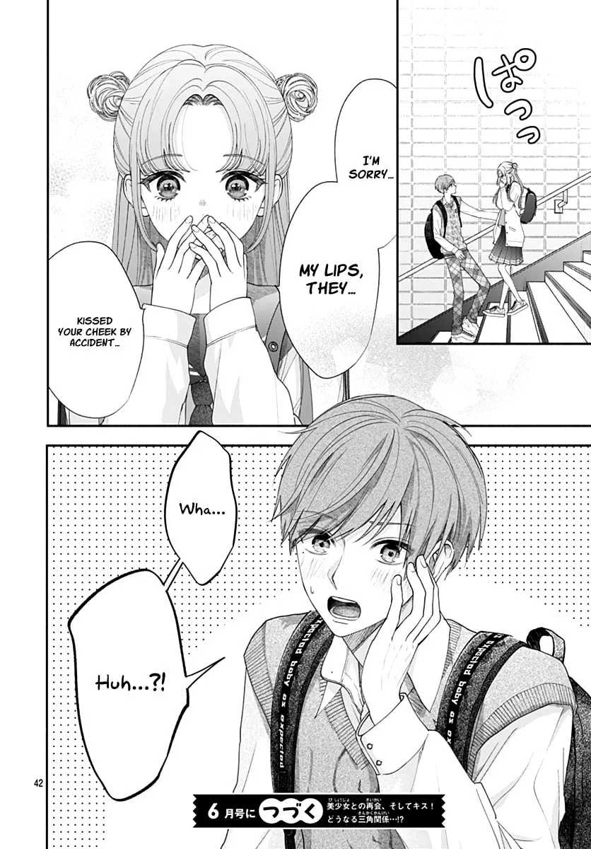 I Never Fall in Love with Komiyama, Maybe. Chapter 8 page 43 - 