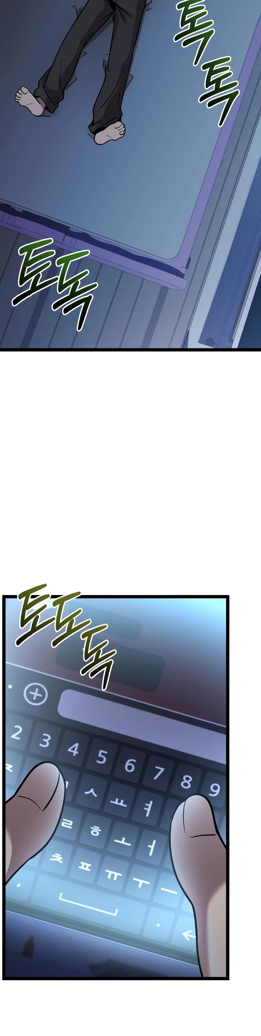 I Obtained a Mythic Item Chapter 188 page 10 - 