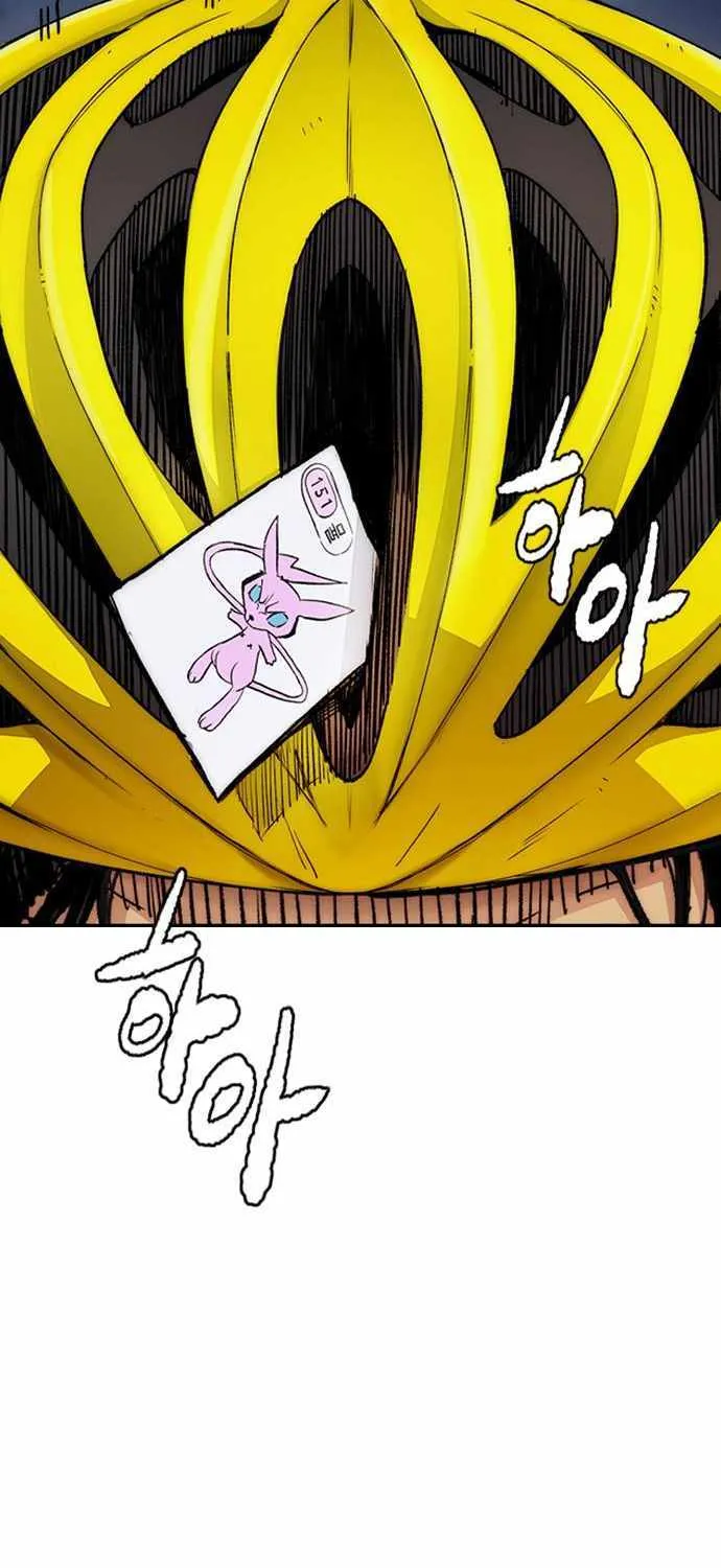 I Obtained a Mythic Item Chapter 397 page 143 - 