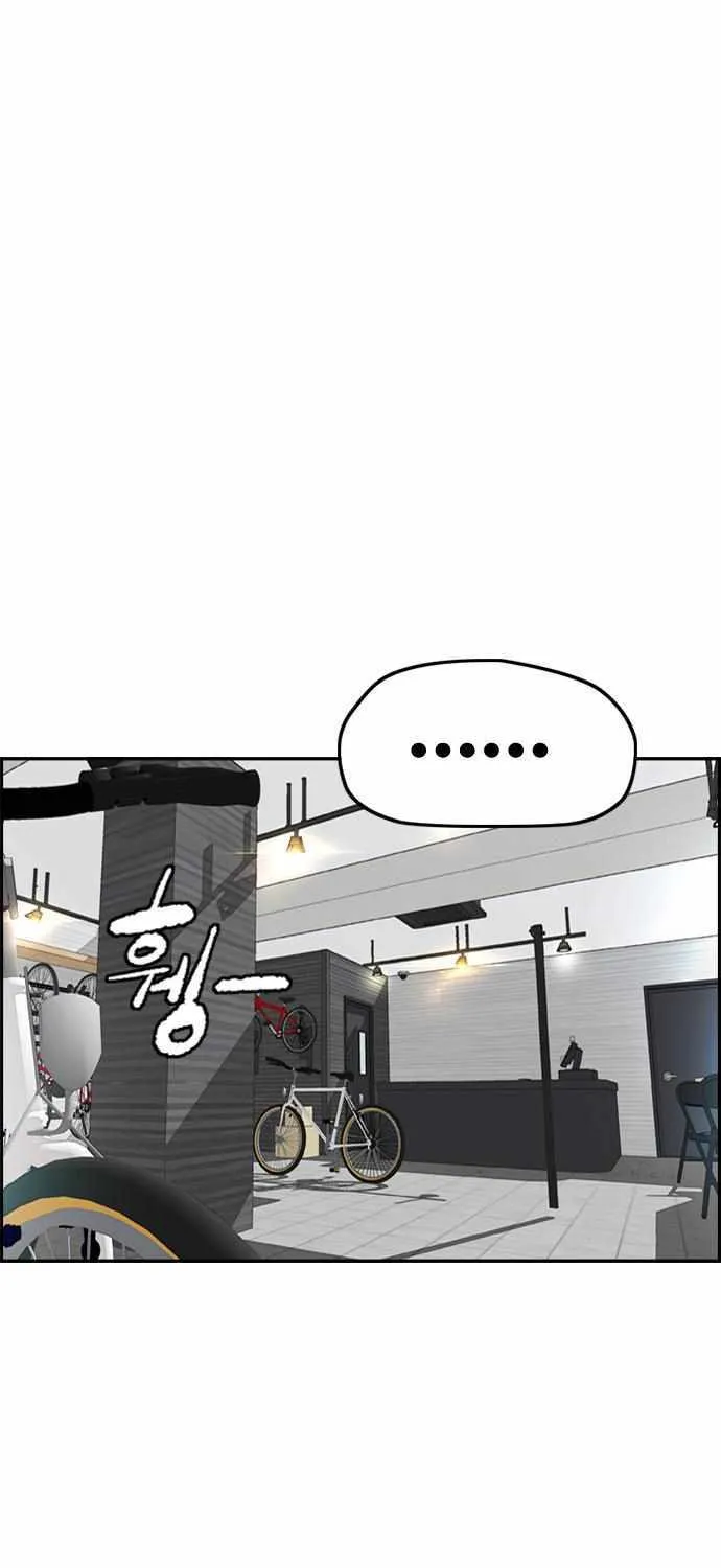 I Obtained a Mythic Item Chapter 397 page 6 - 