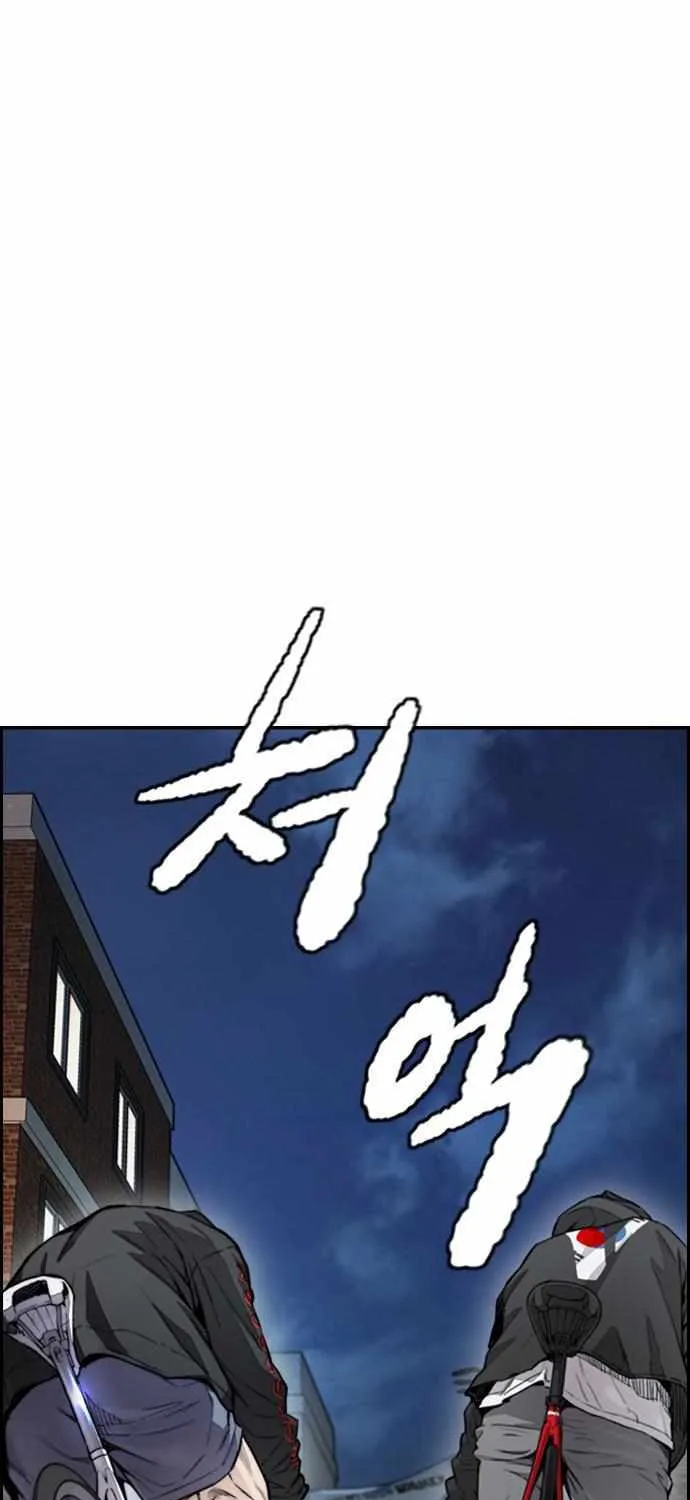 I Obtained a Mythic Item Chapter 397 page 60 - 