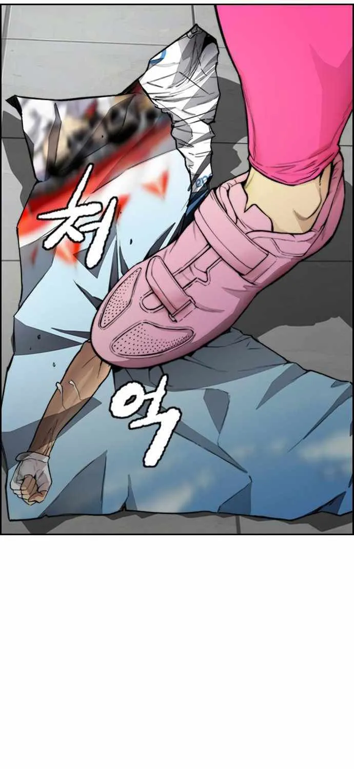 I Obtained a Mythic Item Chapter 397 page 9 - 