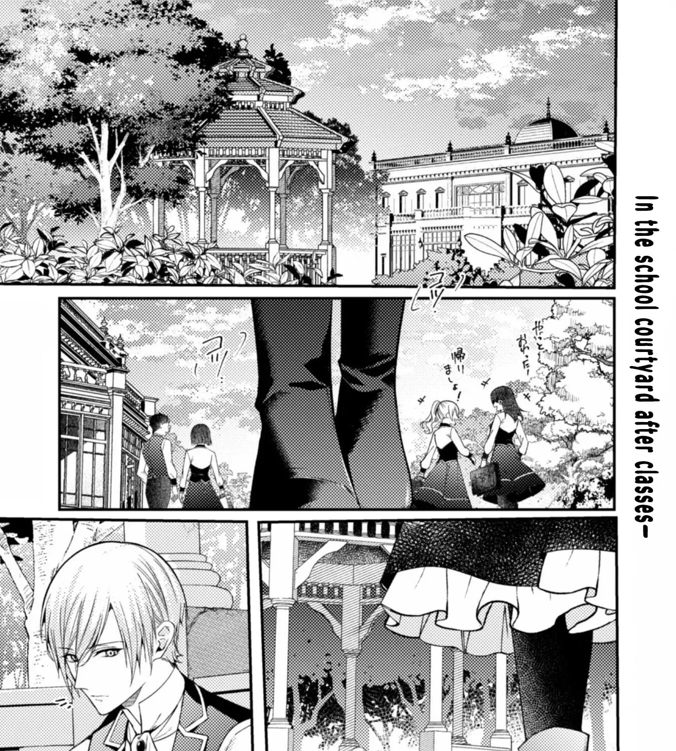 I Offered to Find the Ideal Bride, but My Cold Fiancé Suddenly Got Involved Chapter 4 page 5 - 