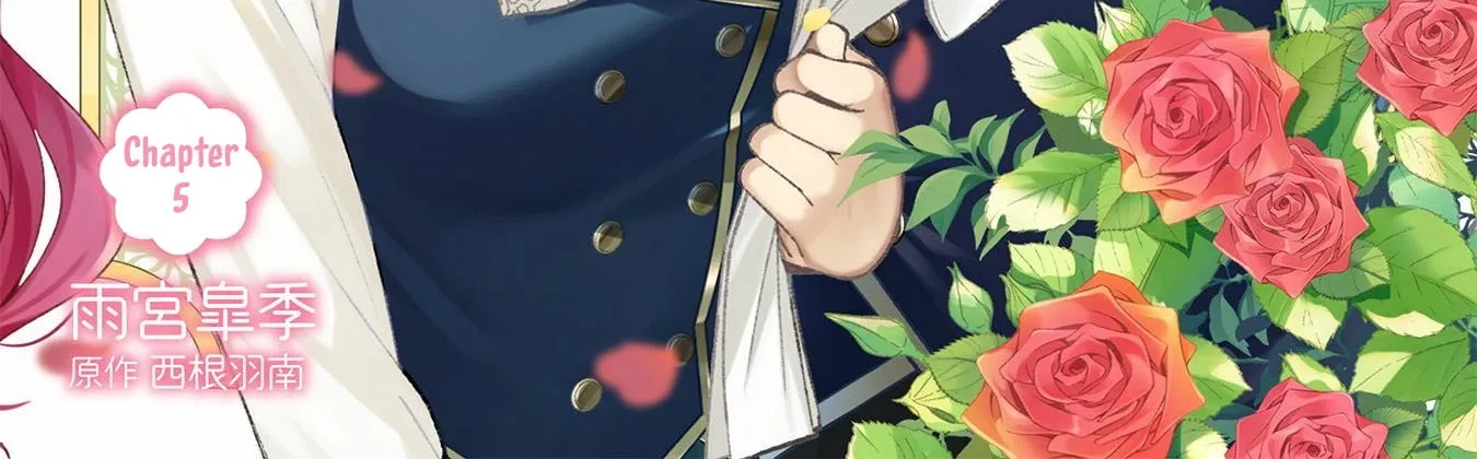 I Offered to Find the Ideal Bride, but My Cold Fiancé Suddenly Got Involved Chapter 5 page 2 - 