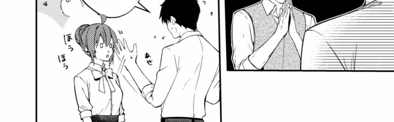 I Offered to Find the Ideal Bride, but My Cold Fiancé Suddenly Got Involved Chapter 6 page 16 - 