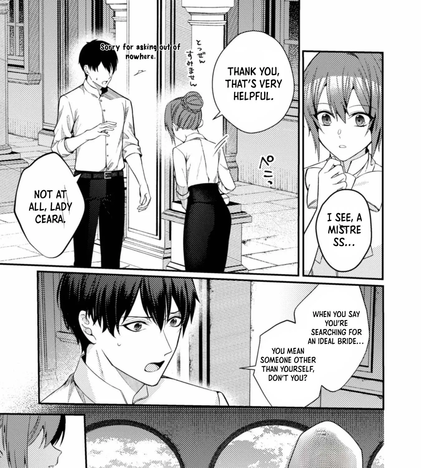 I Offered to Find the Ideal Bride, but My Cold Fiancé Suddenly Got Involved Chapter 6 page 17 - 