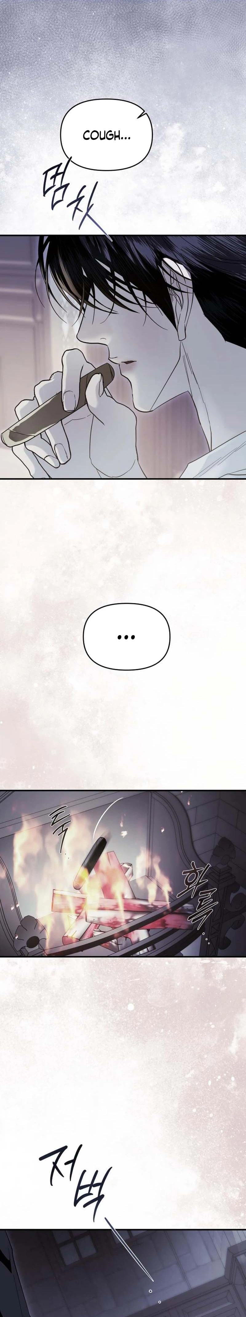 I Only Need the Duke's Child Chapter 32 page 12 - 