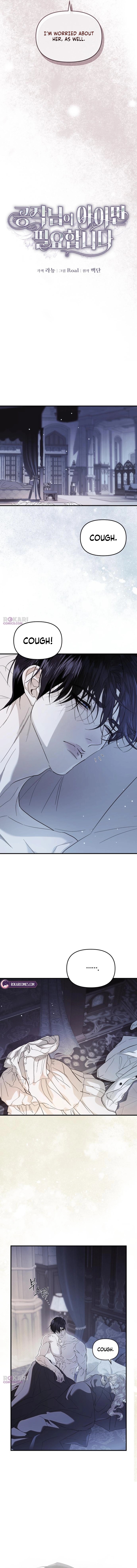 I Only Need the Duke's Child Chapter 32 page 5 - 