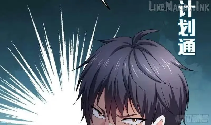 I Opened A Harem in Hell Chapter 101 page 71 - 